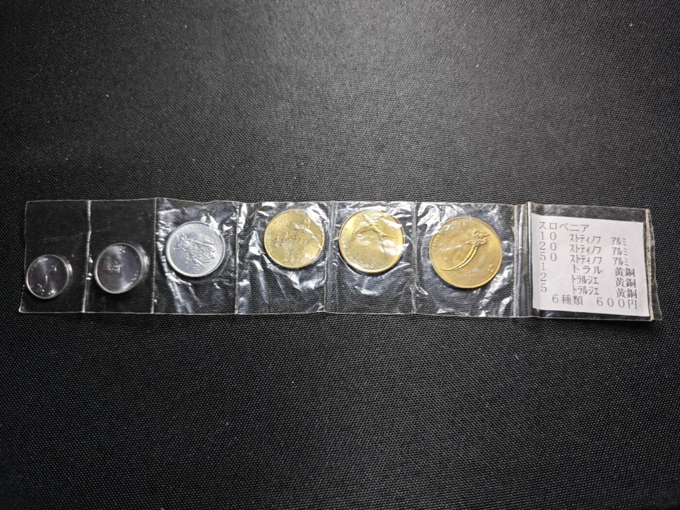 KK钱币收藏小铺   套币专场 2月预留时间 周末发货  斯洛文尼亚大小面值一组