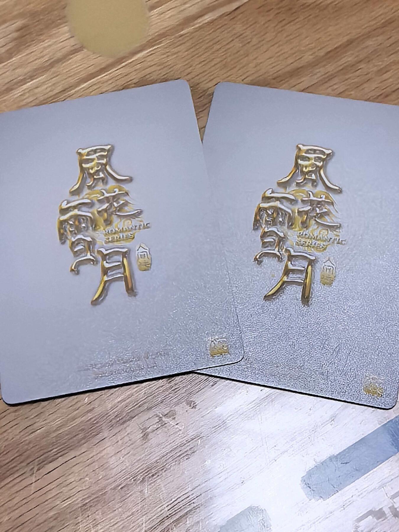 牌易阁 第一期（持续收拍，送拍联系我哦） 【双服饰】炎卡文化燎原人间传风花雪月刷子老师绘顾衡波折幻彩光粗闪