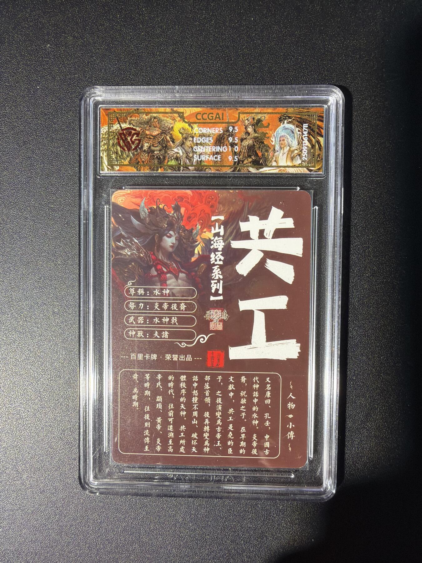 NO.28 好又多金牌大场，每周一站式配齐，方便凑单！（周6晚9点截拍，卖家送拍0抽成！） 百里 山海经 苍之飞鸿 水神共工 光刻 10G