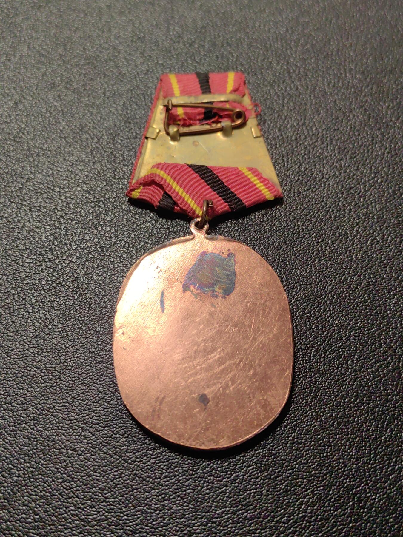 靖甫拍卖第七场 阿尔巴尼亚祖国成就奖章