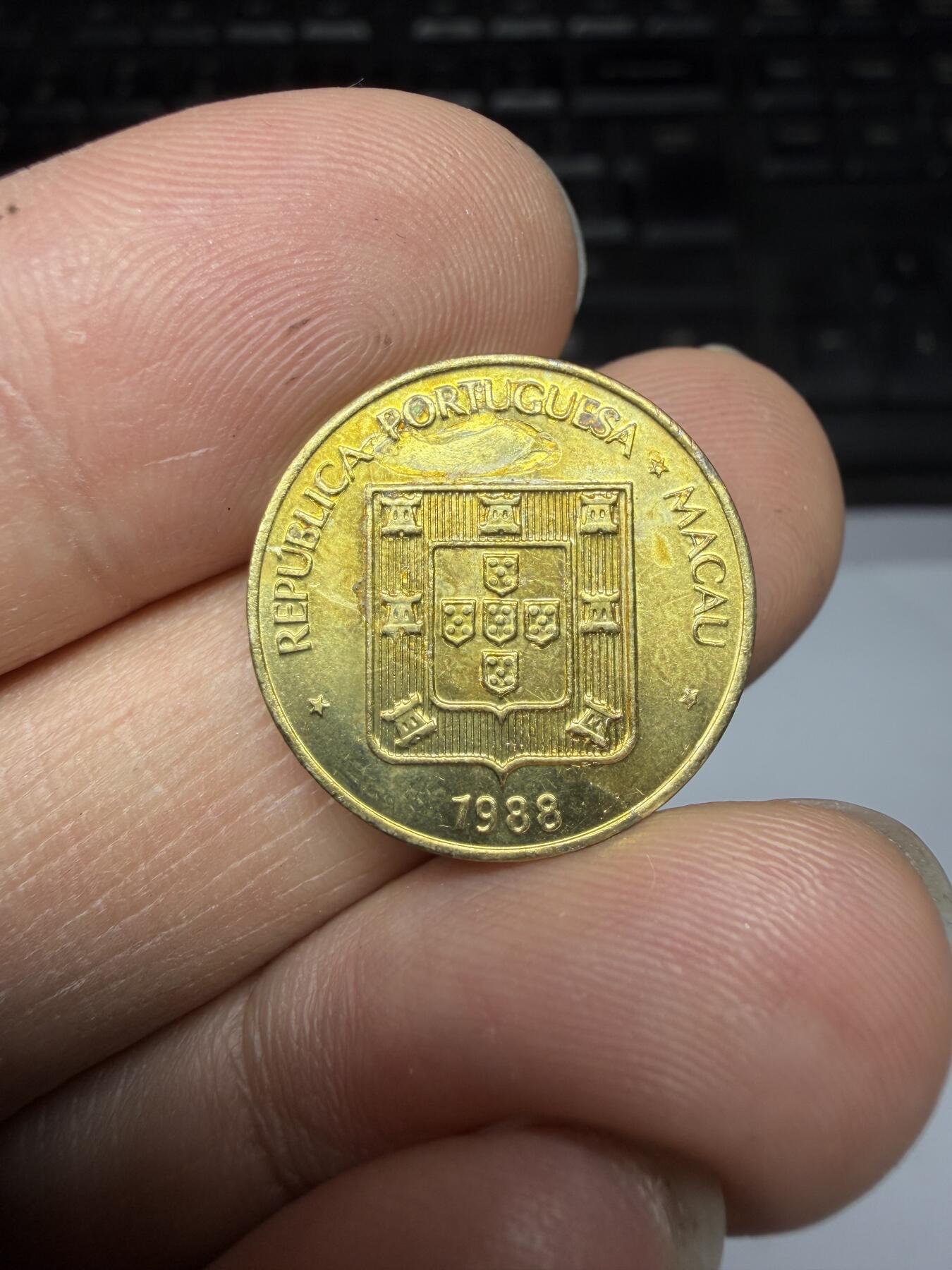 2026年集古藏今外币拍卖第三期-第8场—（总第318拍），可以寄存60天，满160元包邮。 带光1988年澳门福字