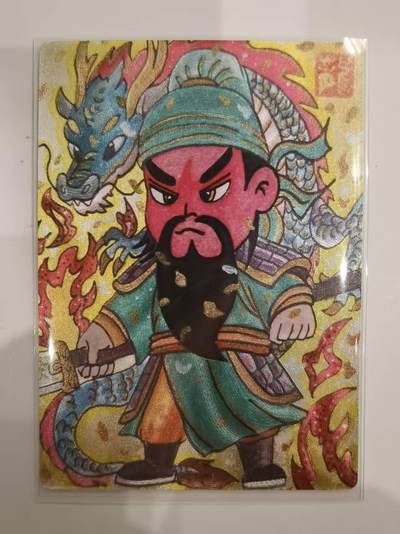 言遇卡牌 第六期【2026.03.28周六晚22：00截拍】新人闲置 欢迎捡漏 - 【特别限定卡】 关羽 苏秦 绘  粗闪 昆仑万象