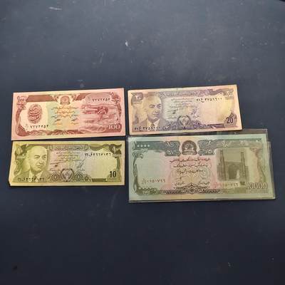 【全场包邮】纯粹捡漏拍514场 - 【纸钞】阿富汗各年份各面值非全新纸钞4枚一组