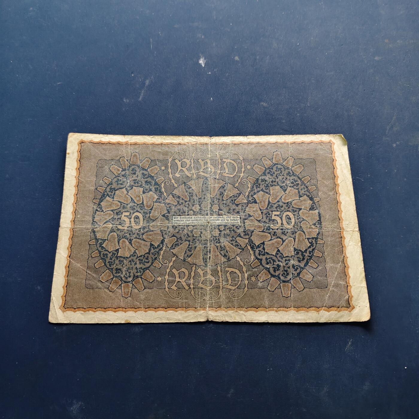【全场包邮】纯粹捡漏拍514场 【纸钞】德国魏玛共和国1919年50马克非全新纸钞