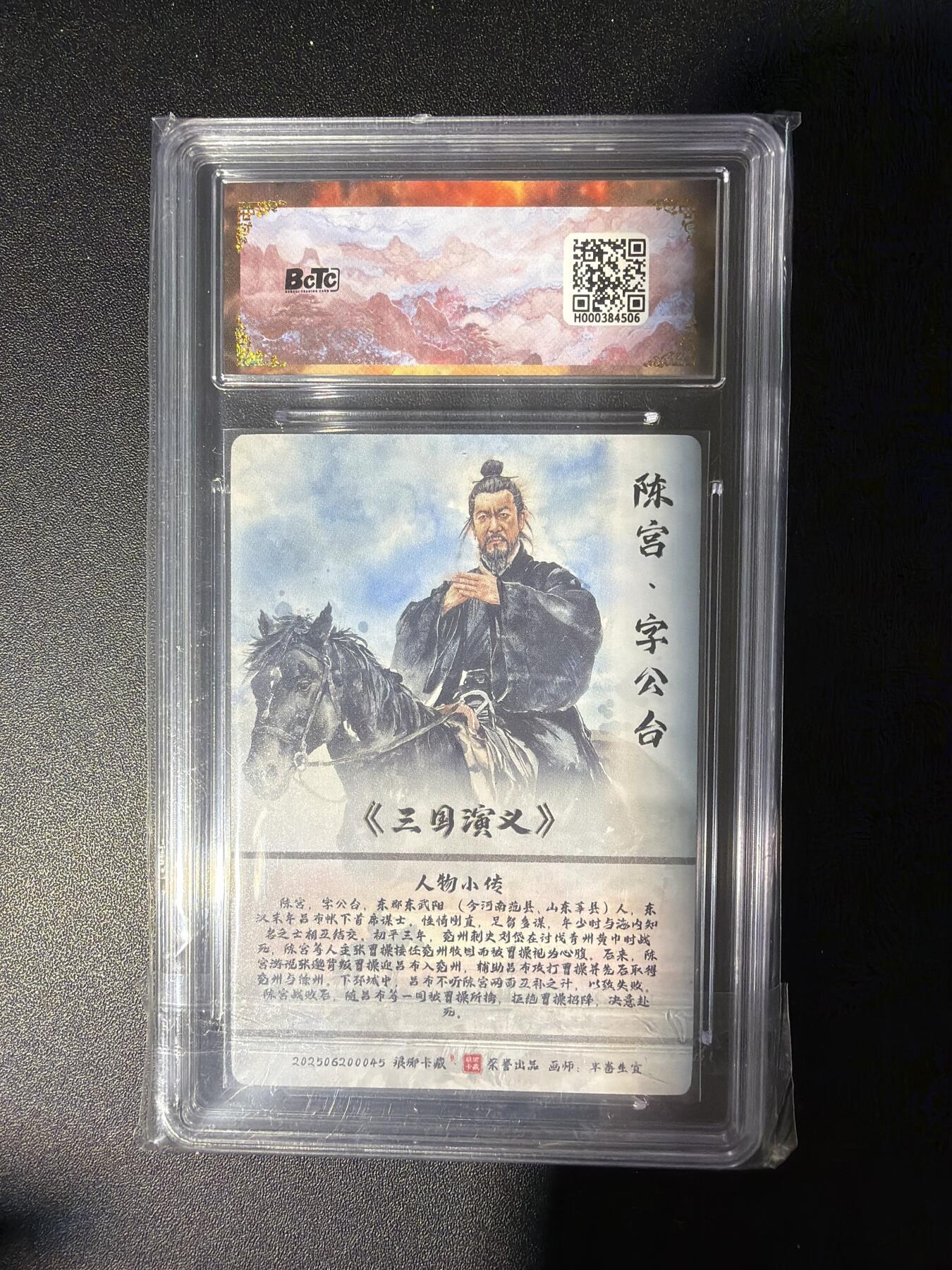 NO.28 好又多金牌大场，每周一站式配齐，方便凑单！（周6晚9点截拍，卖家送拍0抽成！） 【爆金】琅琊卡藏 霸业丹青 半熟生宣 陈宫 粗闪