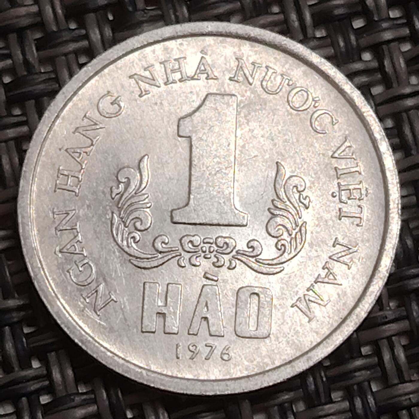 布加迪🐬～世界钱币(上海)🌾第 283 期 /  各国套币和散币 越南🇻🇳 1976年 1毫 原光好品