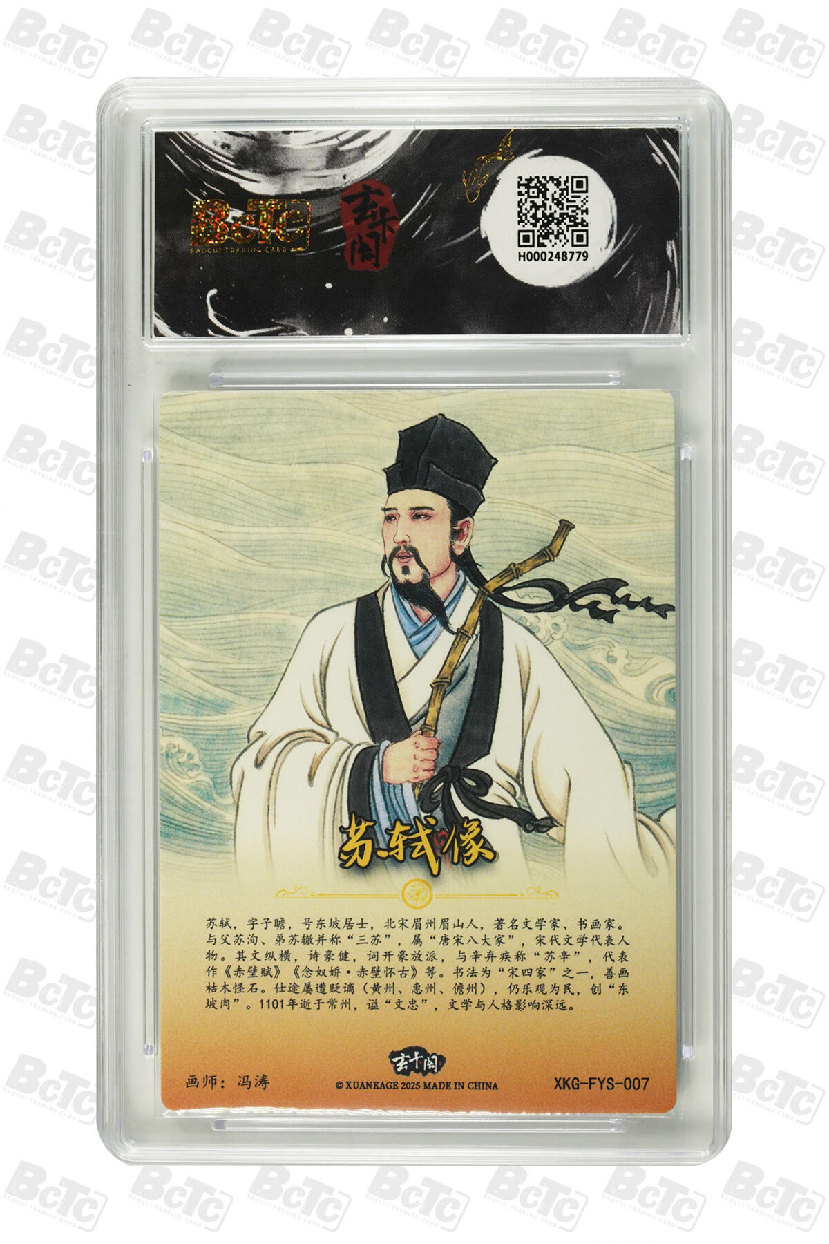 卡牌实验室开始第十四次实验