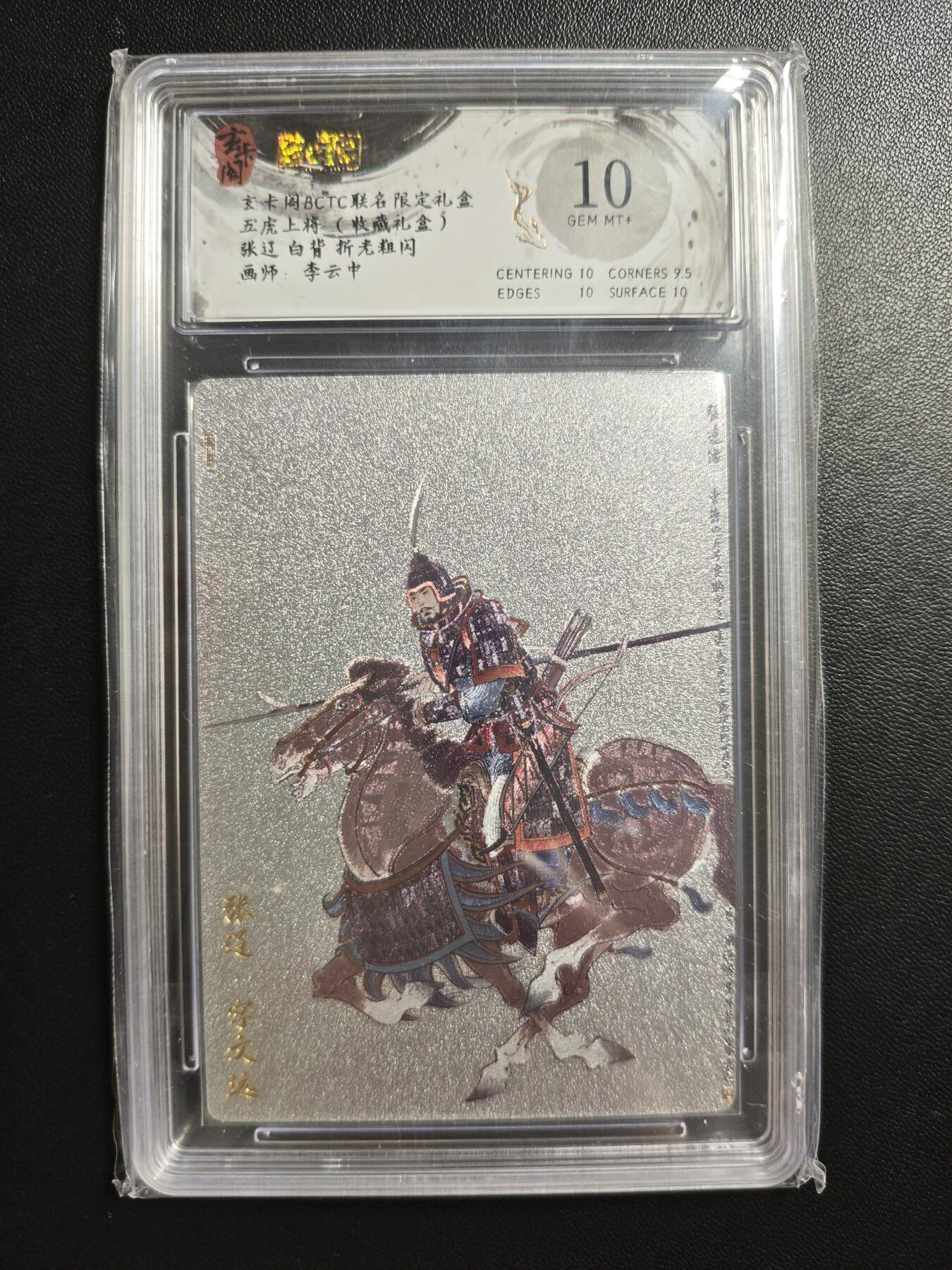 天玑星卡拍第181期《3.26周四截拍》持续收拍收评中 满赠卡需备注