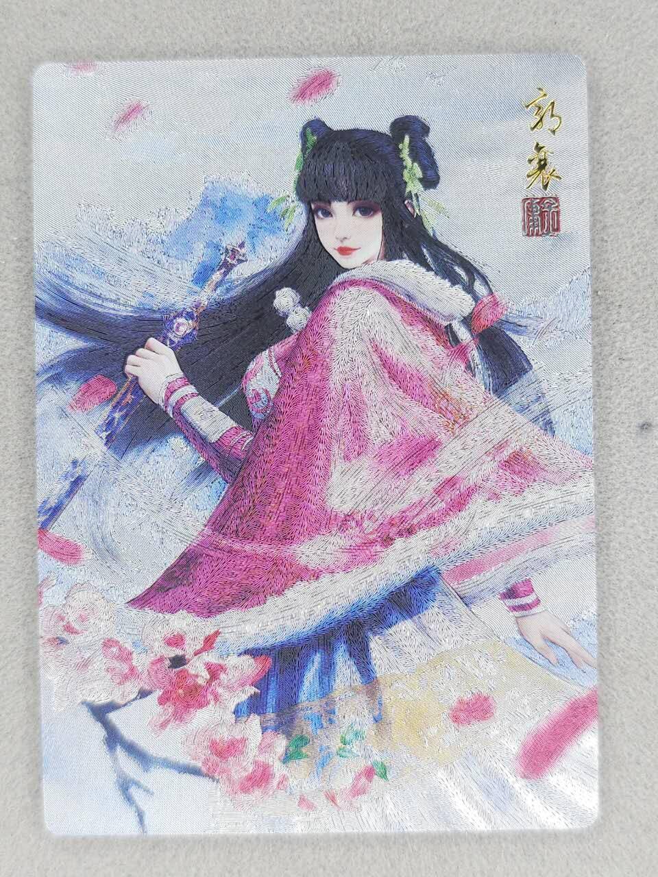 龙虎卡牌-八零场，奇点炸场！！（满200元包邮，无佣金，每周六结拍，欢迎送拍） 粗闪 奇点 神雕侠侣 - 郭襄