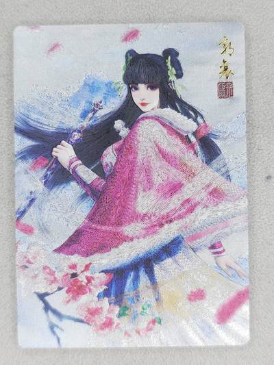 龙虎卡牌-八零场，奇点炸场！！（满200元包邮，无佣金，每周六结拍，欢迎送拍） - 粗闪 奇点 神雕侠侣 - 郭襄