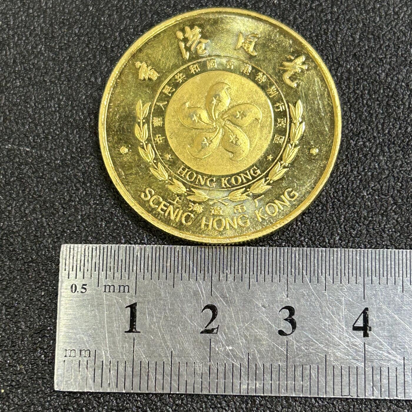 西秦中古拍卖第八十一期  上海造币厂 香港中银大厦纪念章