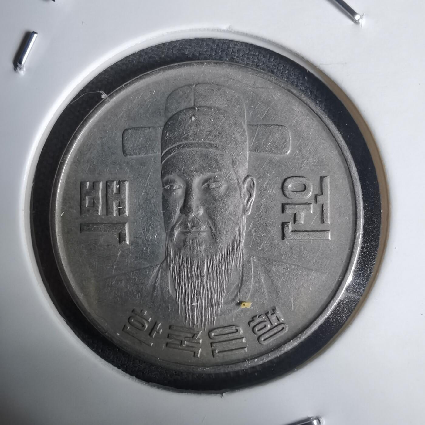 沼泽如烟--第1030场 韩国1978年百円