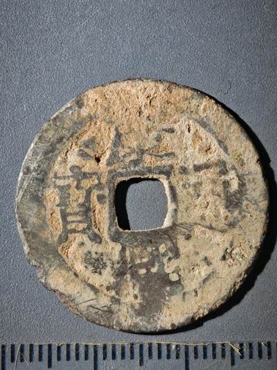 122期新疆红钱粟特钱币丝路钱币专场 - B钱币版式