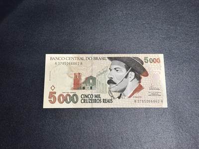 《外钞收藏家》第六百二十期（畅拍场）（长期征集拍品、欢迎藏友们联系合作） - 巴西5000里亚尔 全新 AA冠