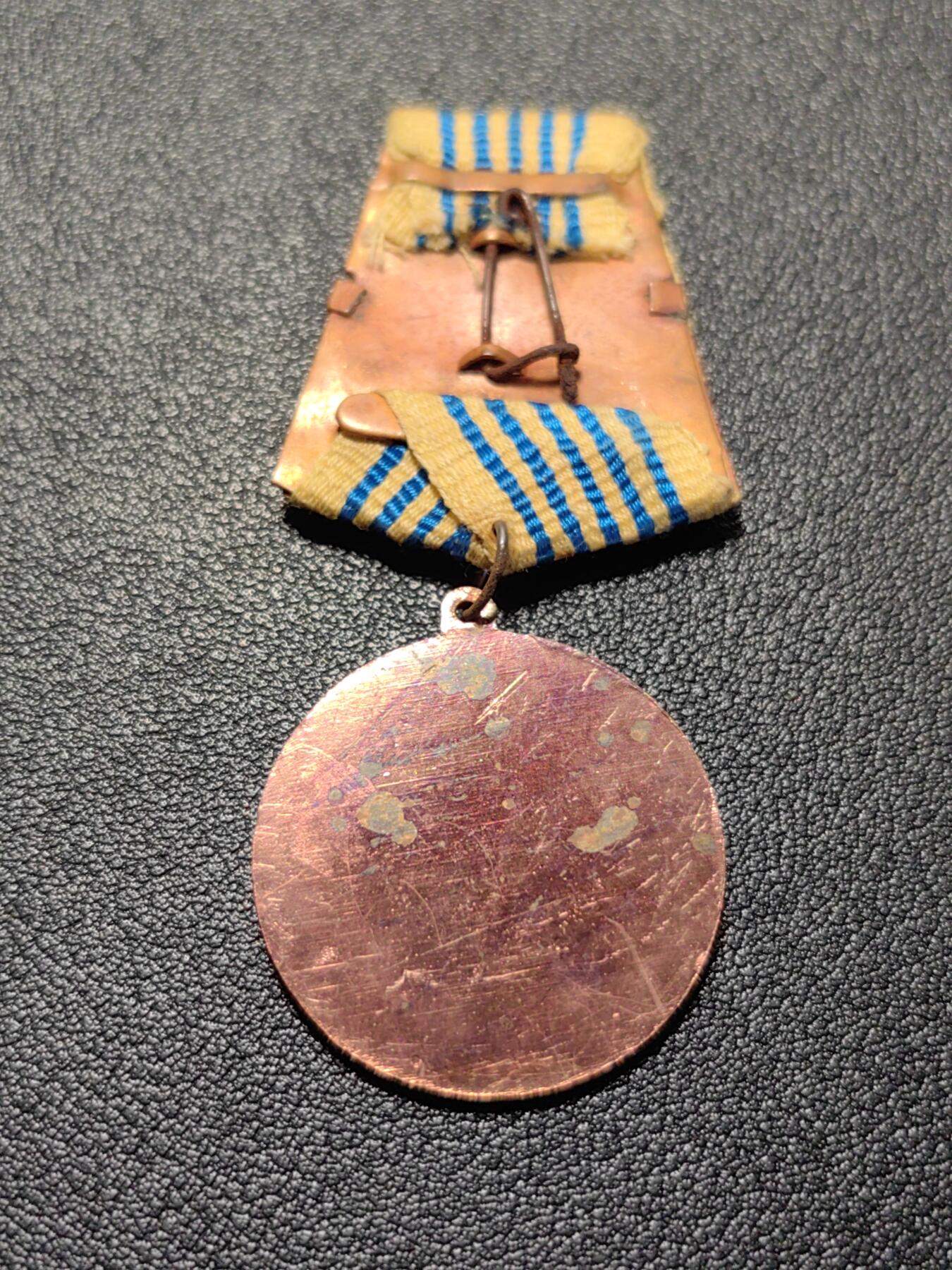 靖甫拍卖第七场 阿尔巴尼亚矿业地质功绩奖章