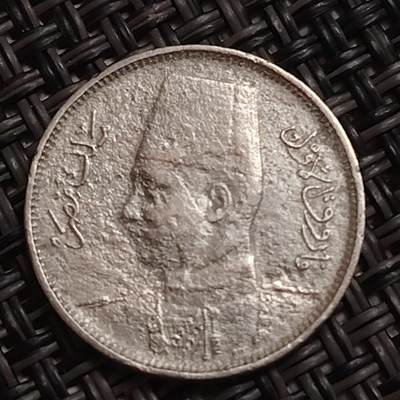 布加迪🐬～世界钱币(上海)🌾第 283 期 /  各国套币和散币 - 埃及🇪🇬