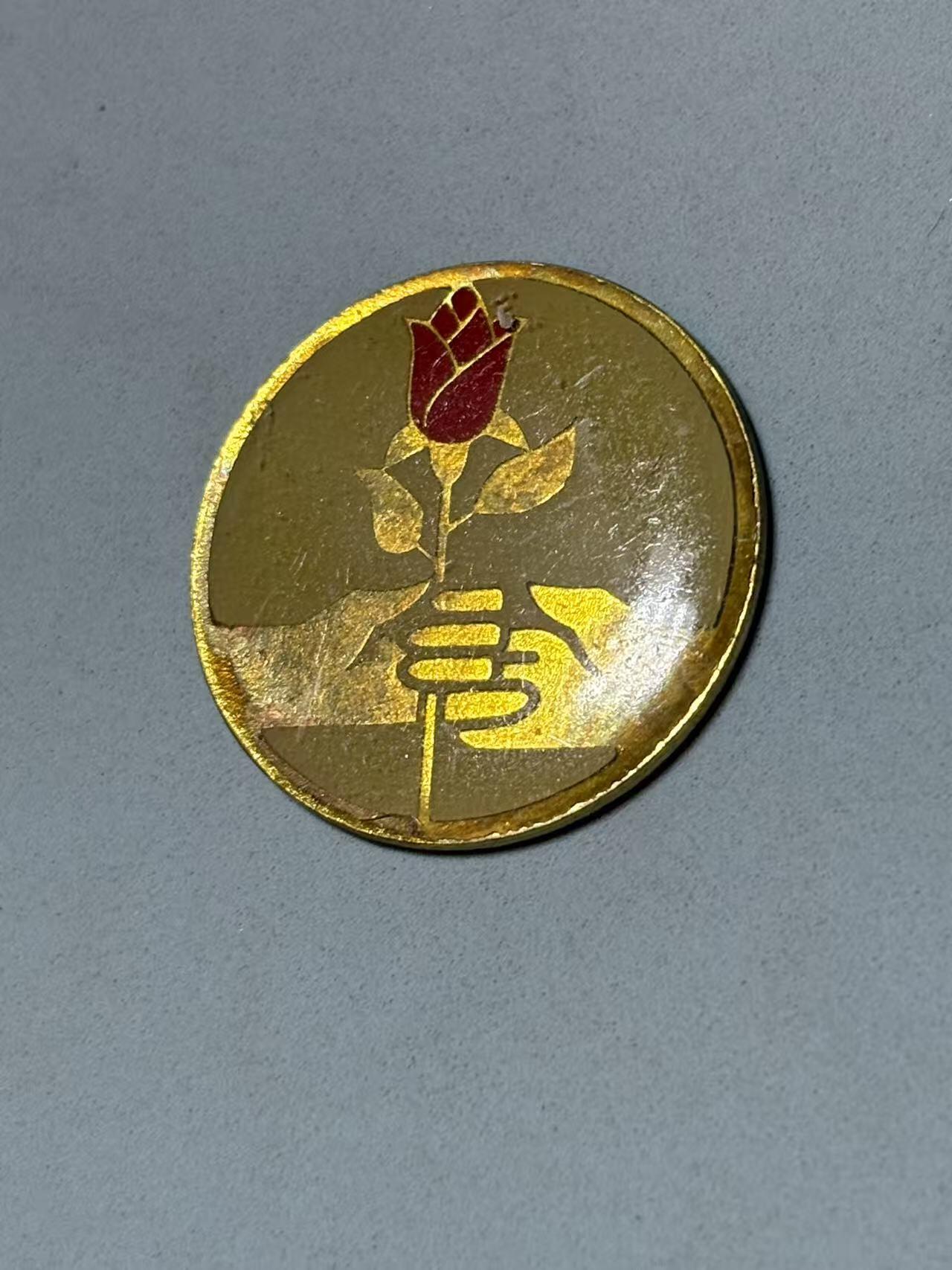 盛世勋华——号角文化勋章邮票专场拍卖第310期 东德模范邻里互助荣誉徽章