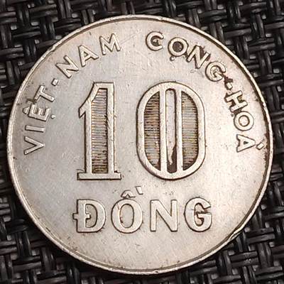 布加迪🐬～世界钱币(上海)🌾第 283 期 /  各国套币和散币 - 越南🇻🇳 1970年 10盾 原光好品