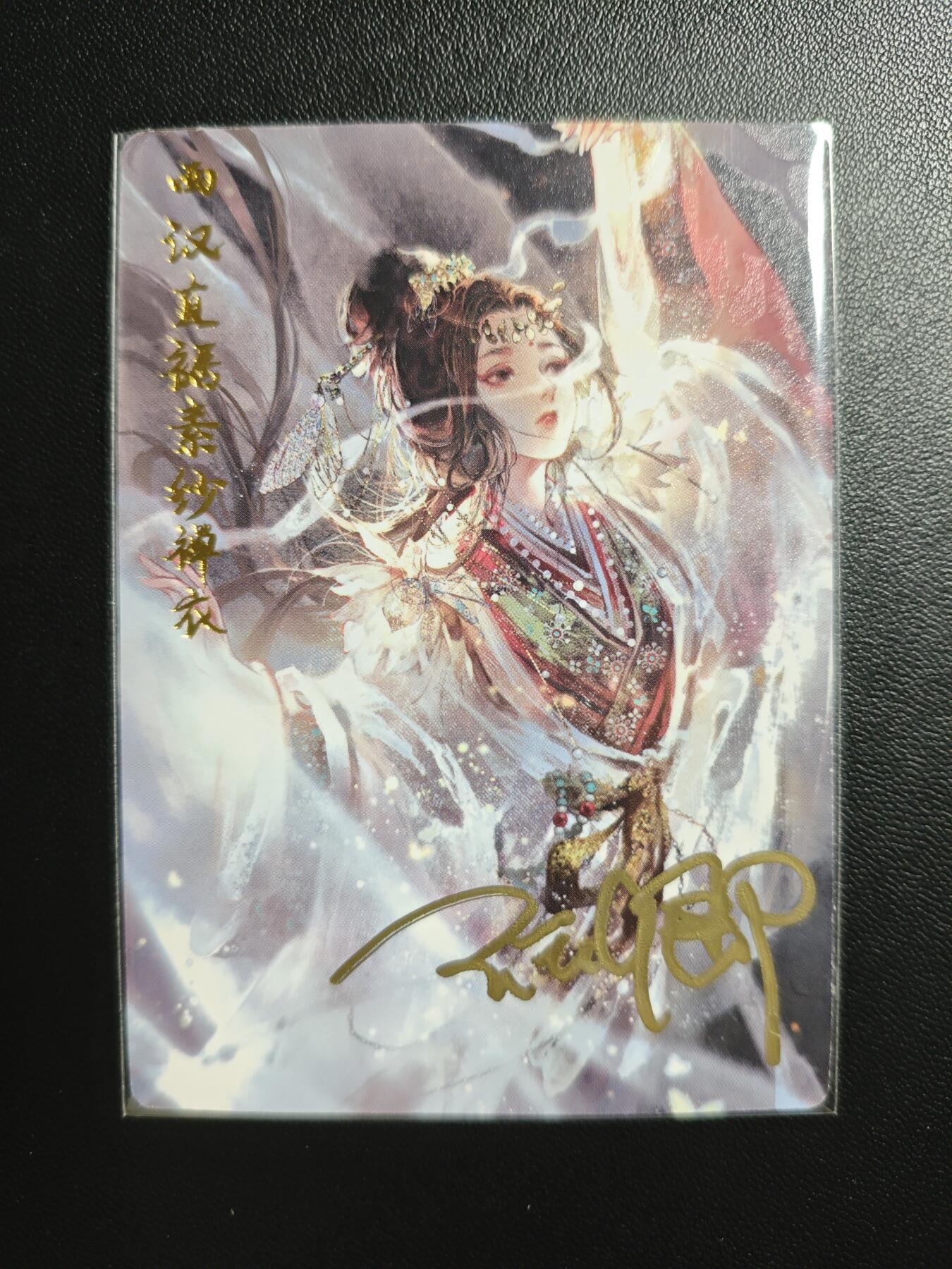 天玑星卡拍第181期《3.26周四截拍》持续收拍收评中 满赠卡需备注