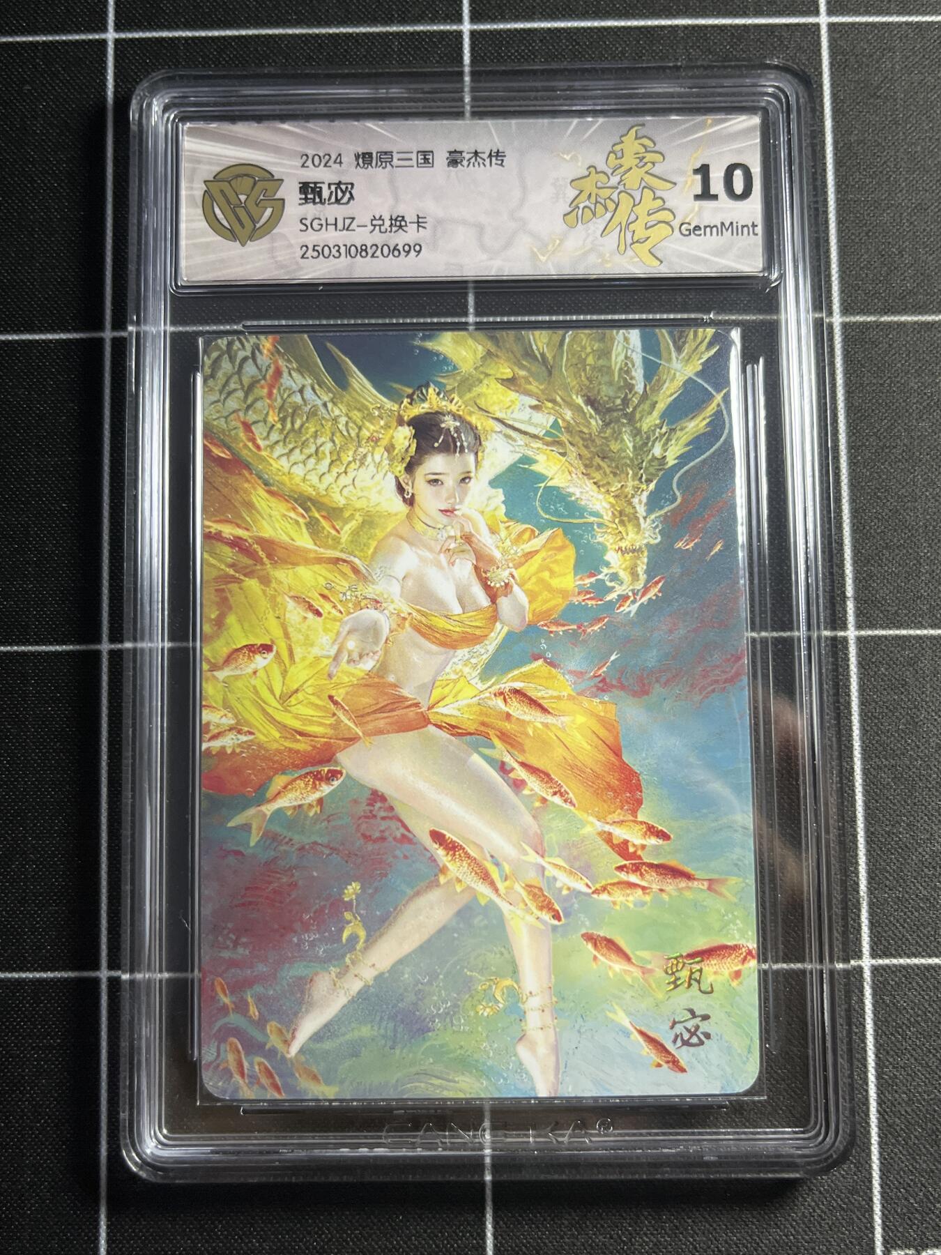 欢迎送拍、零成本上架，释放现金流，合理分配上拍卡品