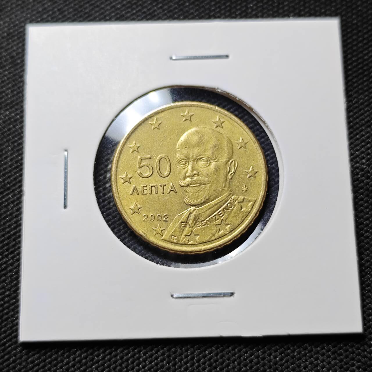 KK钱币收藏小铺  第406期 2月预留时间 周末发货  50欧分