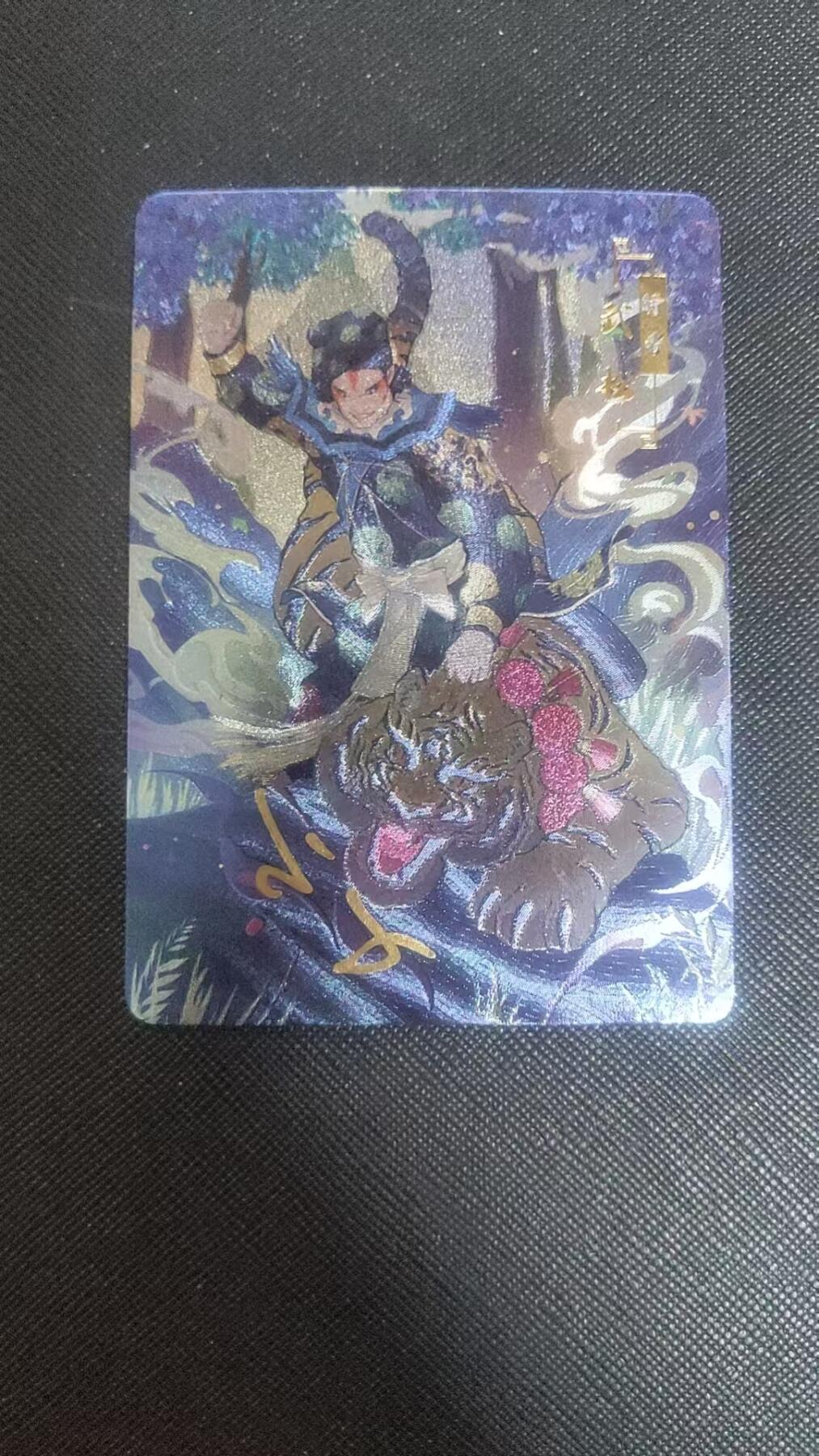 【持续收拍品】-琦卡当当铺～第38期★★~支持寄存★★~【9点40结束】扫码加群抽[包邮券]~