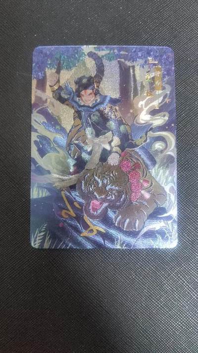 【持续收拍品】-琦卡当当铺～第38期★★~支持寄存★★~【9点40结束】扫码加群抽[包邮券]~ - 【亲签】画师亲签宁缺卡牌京剧水浒武松粗闪