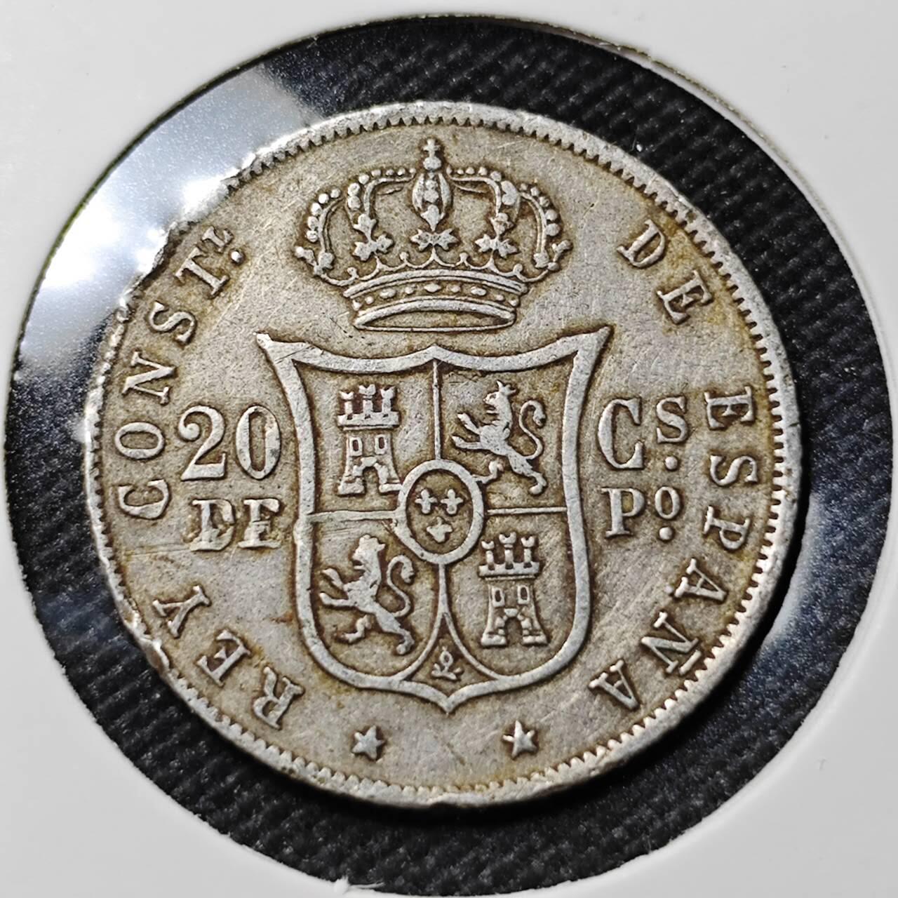 KK钱币收藏小铺   套币专场 2月预留时间 周末发货  西属菲律宾20分银币