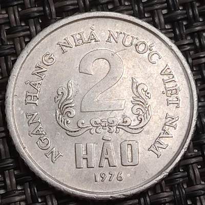 布加迪🐬～世界钱币(上海)🌾第 283 期 /  各国套币和散币 - 越南🇻🇳 1976年 2毫 原光好品