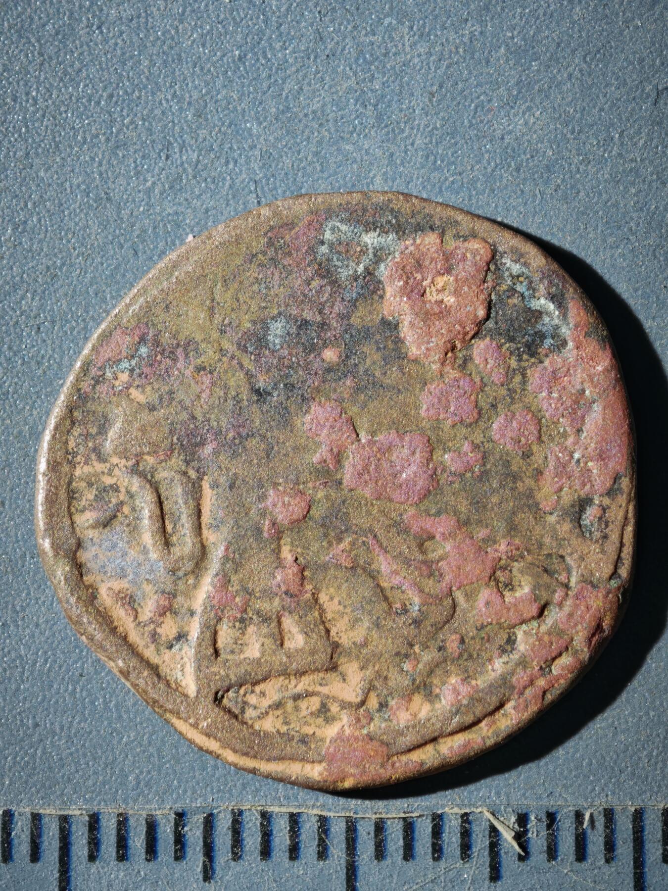 122期新疆红钱粟特钱币丝路钱币专场