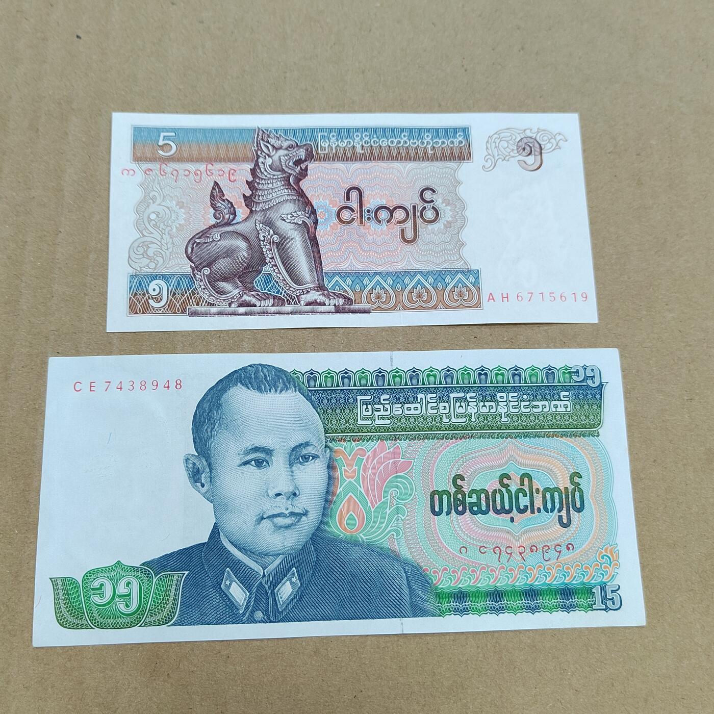 PCAI钱币  25-787  纸币邮票证章古钱铜元小专场