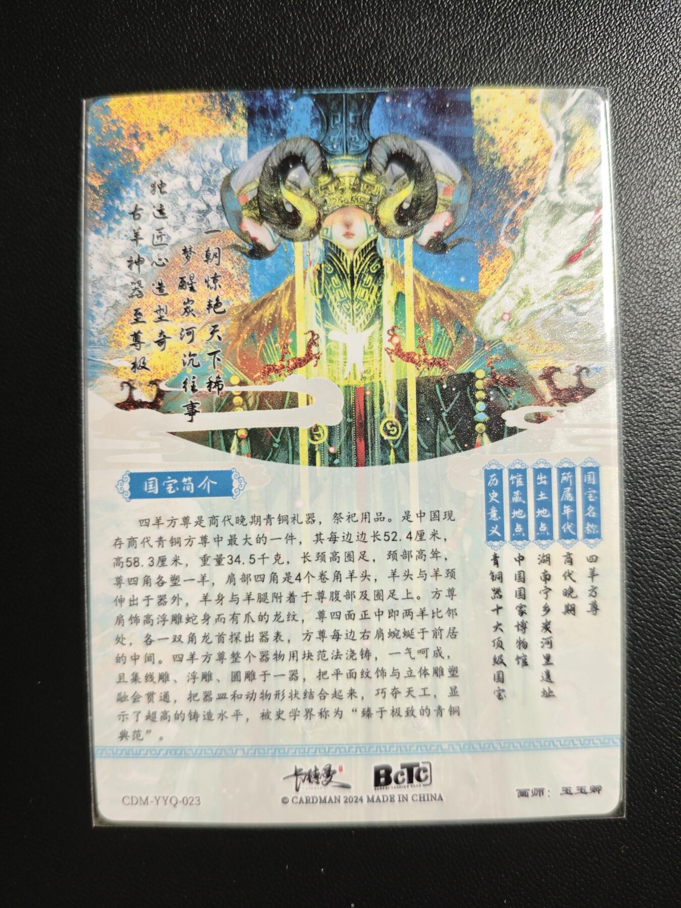 天玑星卡拍第181期《3.26周四截拍》持续收拍收评中 满赠卡需备注