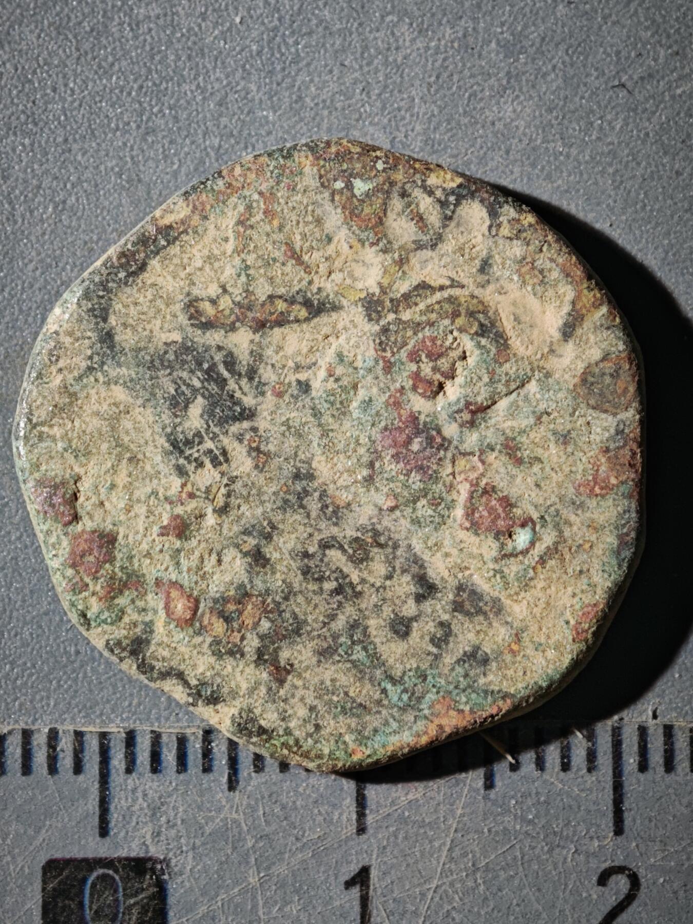 122期新疆红钱粟特钱币丝路钱币专场