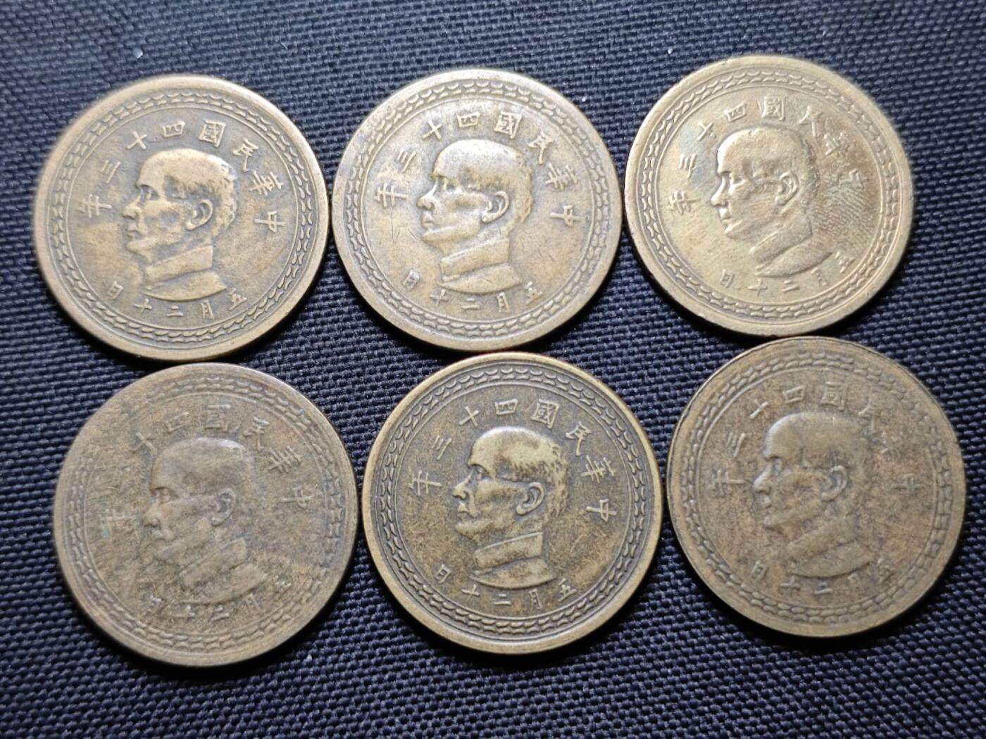 KK钱币收藏小铺   套币专场 2月预留时间 周末发货  中国台湾省老版铜币铝币一组44枚