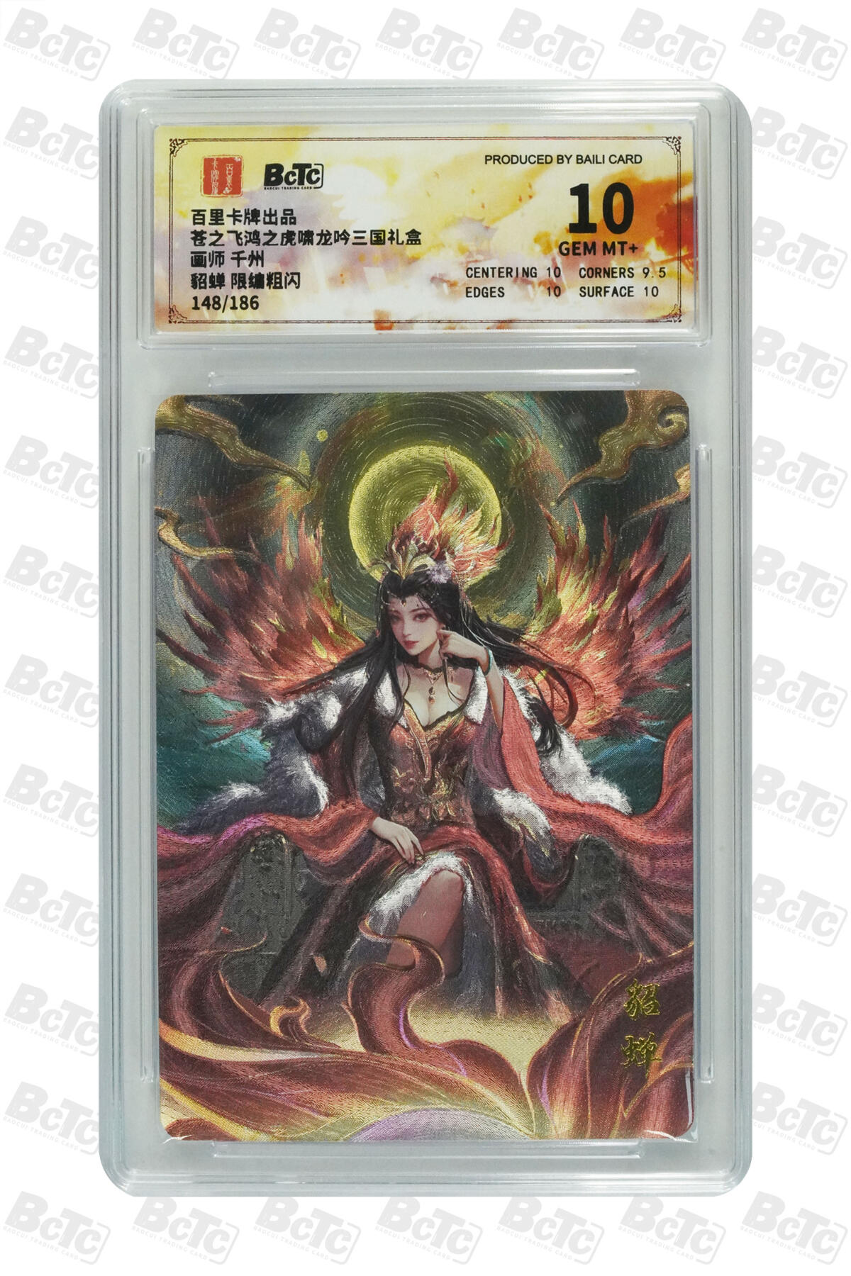 阳大大卡牌拍卖第106期（持续收拍品，周五晚上九点截拍，进群福利早知道）