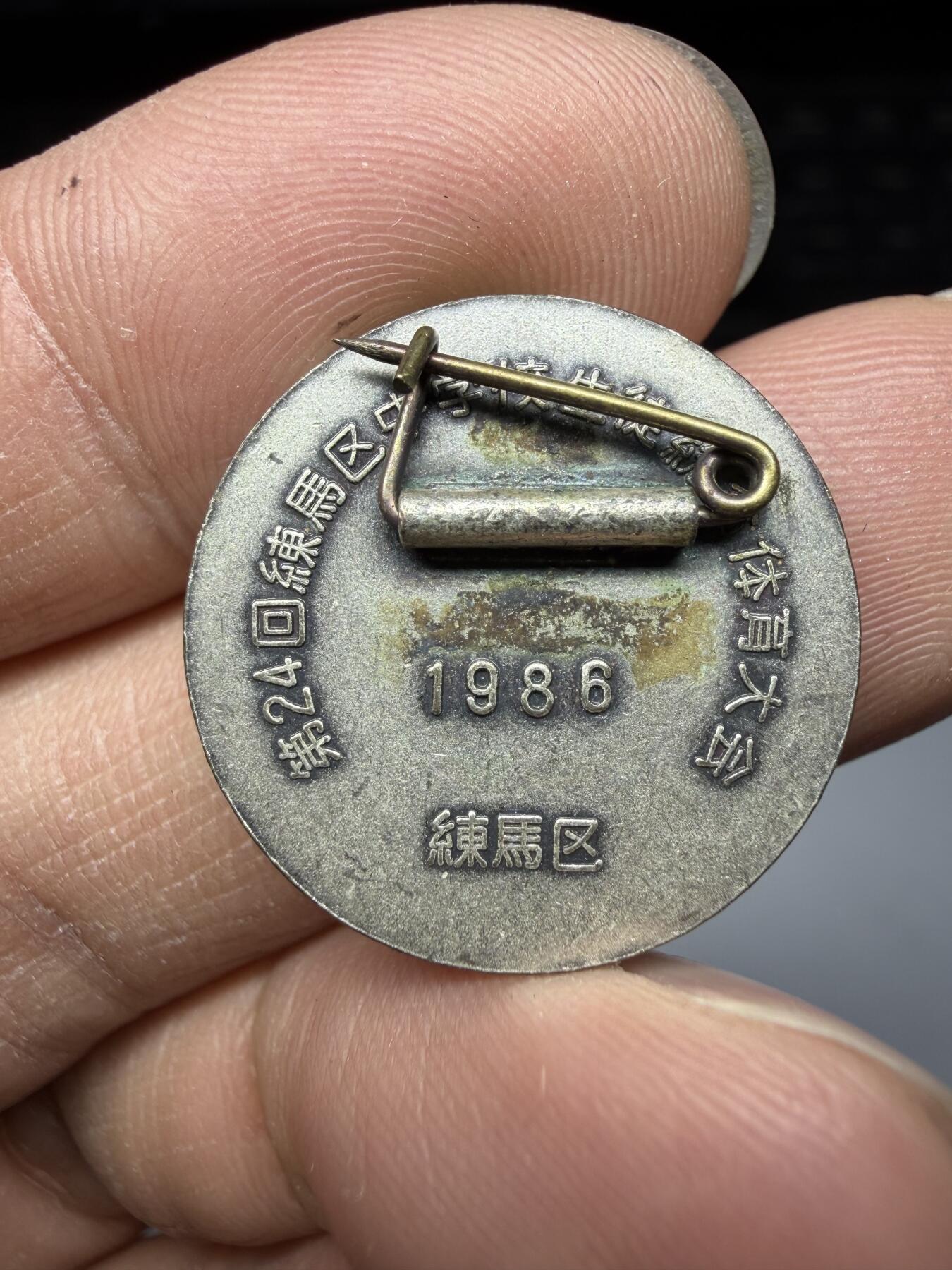 2026年集古藏今外币拍卖第三期-第8场—（总第318拍），可以寄存60天，满160元包邮。