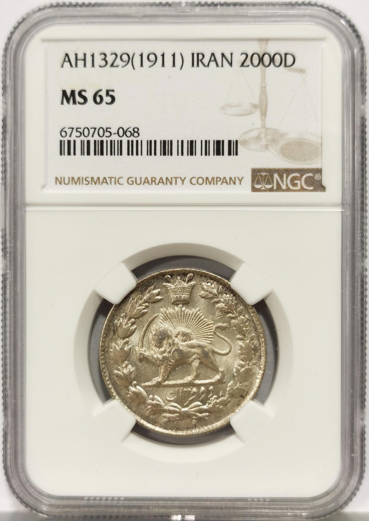 博洋堂“芳菲春韵”3月精品大拍专场暨第166期（全场包邮） NGC MS65 伊朗1911年艾哈迈德·沙狮子拿刀2000D银币，NGC评级唯一冠军分。
