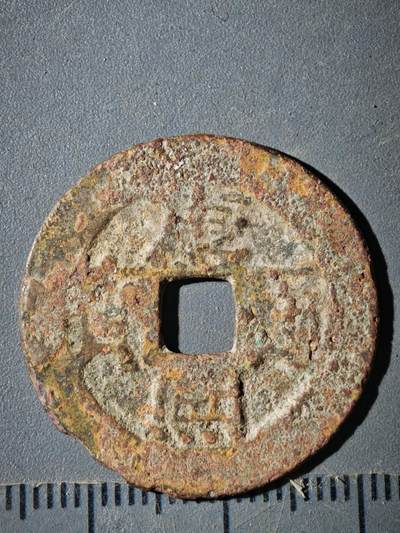 122期新疆红钱粟特钱币丝路钱币专场 - B钱币版式