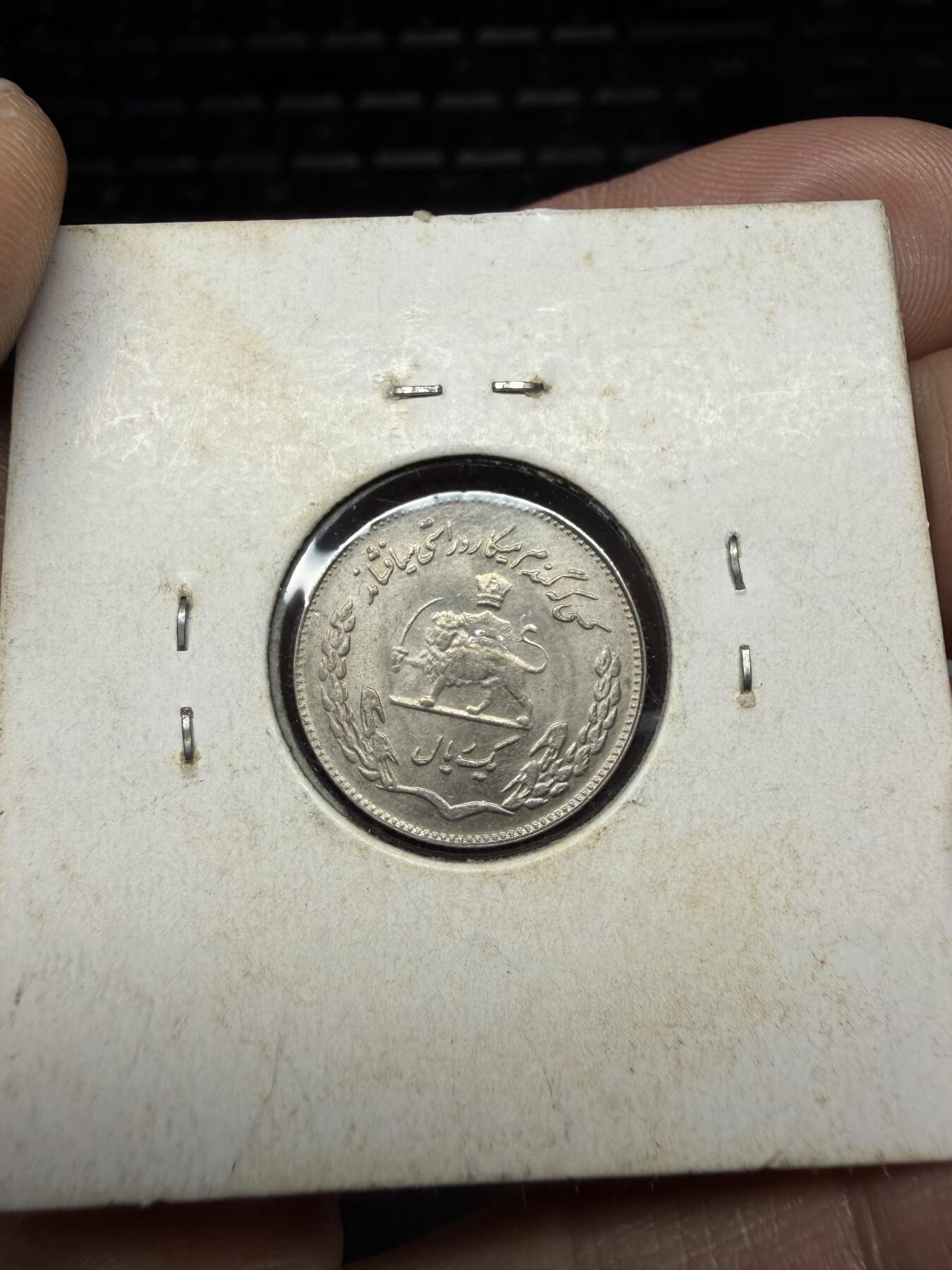 2026年集古藏今外币拍卖第三期-第8场—（总第318拍），可以寄存60天，满160元包邮。