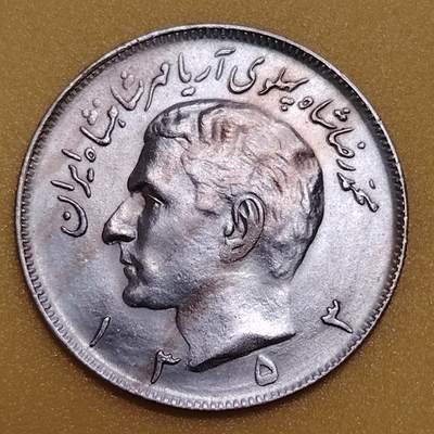 布加迪🐬～世界钱币(上海)🌾第 283 期 /  各国套币和散币 - 伊朗🇮🇷 20里亚尔 FAO纪念币