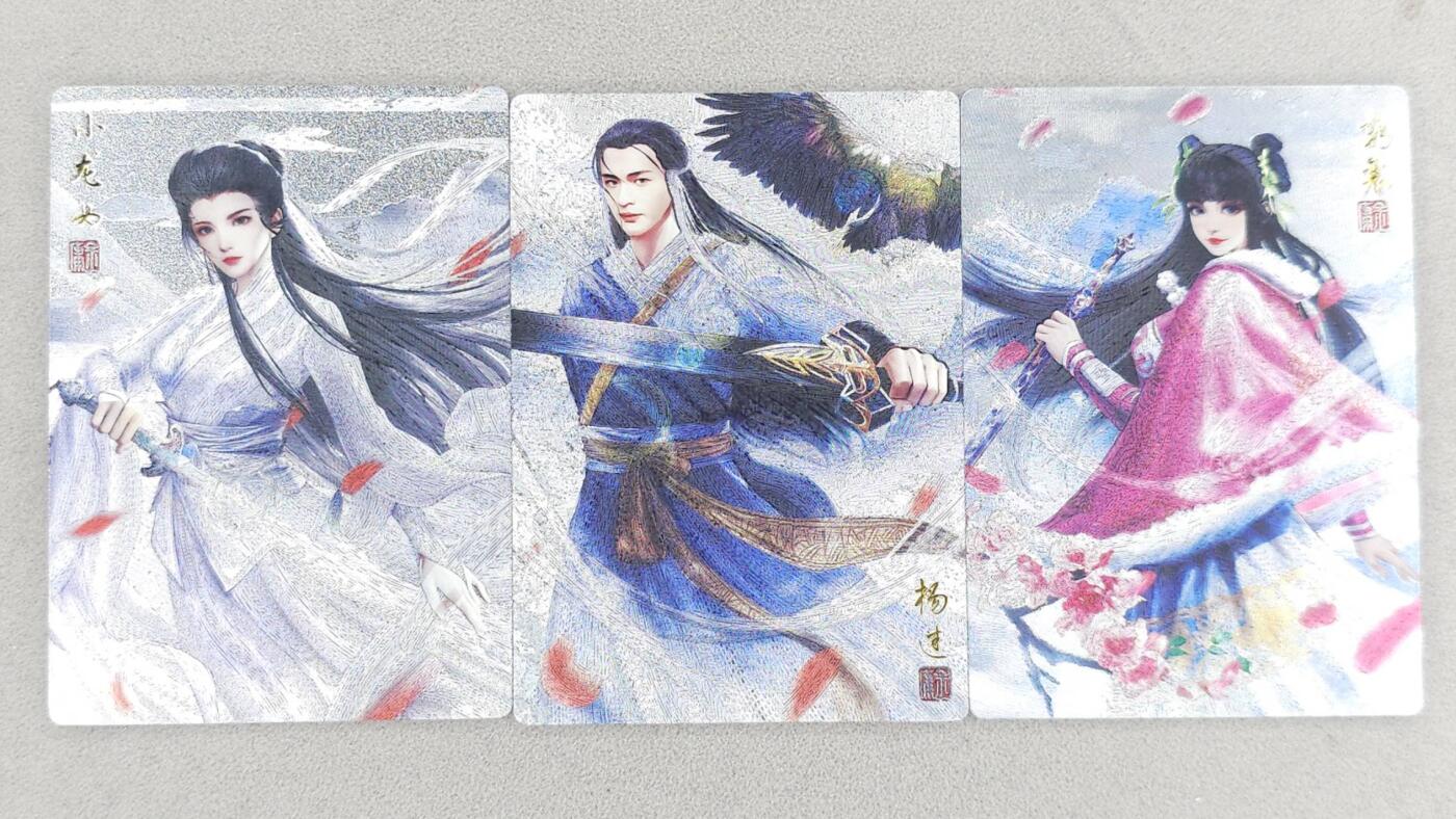 龙虎卡牌-八零场，奇点炸场！！（满200元包邮，无佣金，每周六结拍，欢迎送拍） 粗闪3张 奇点 神雕侠侣 - 杨过&小龙女&郭襄