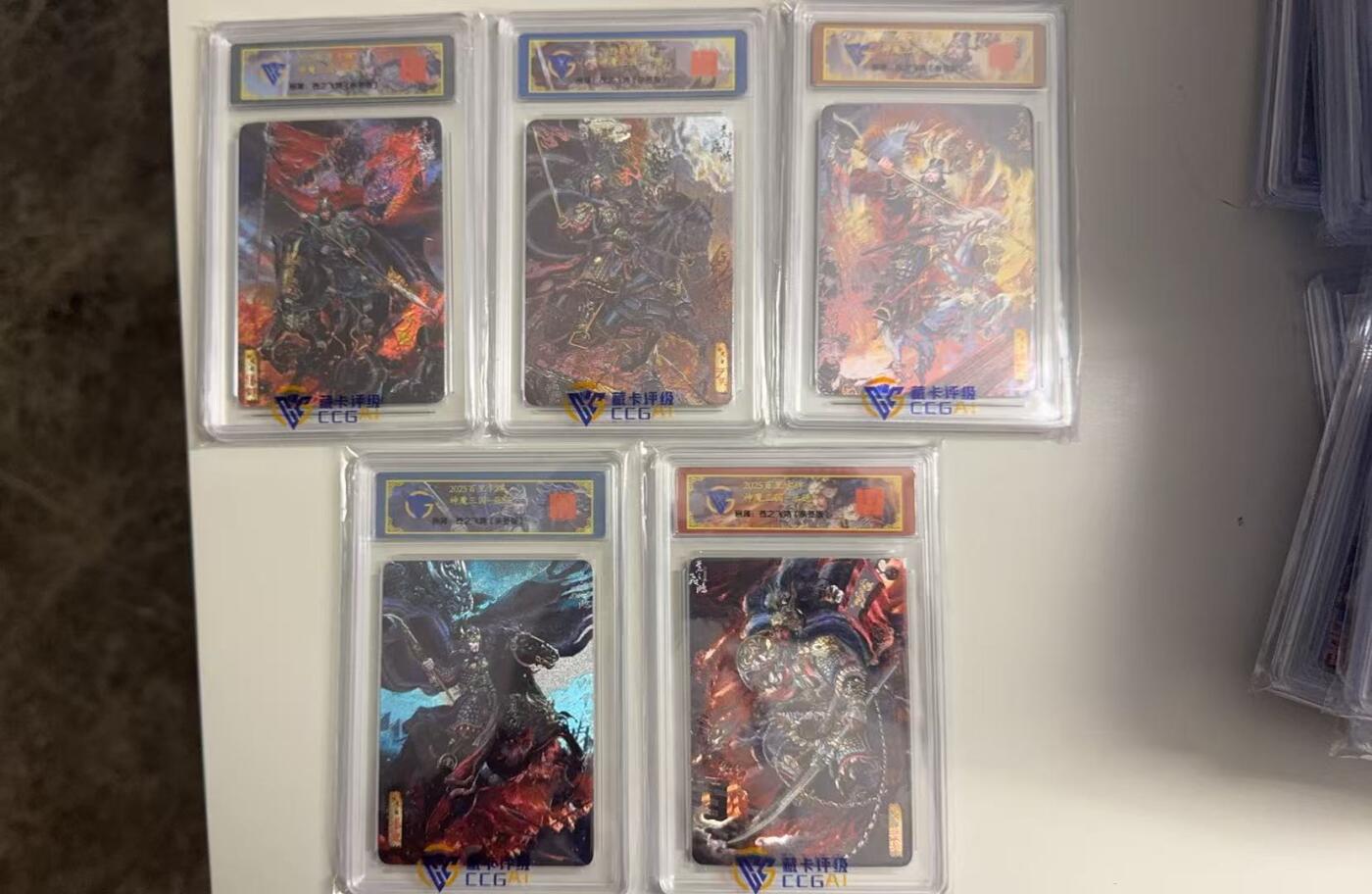 寸草不生拍卖 蛇年第一期