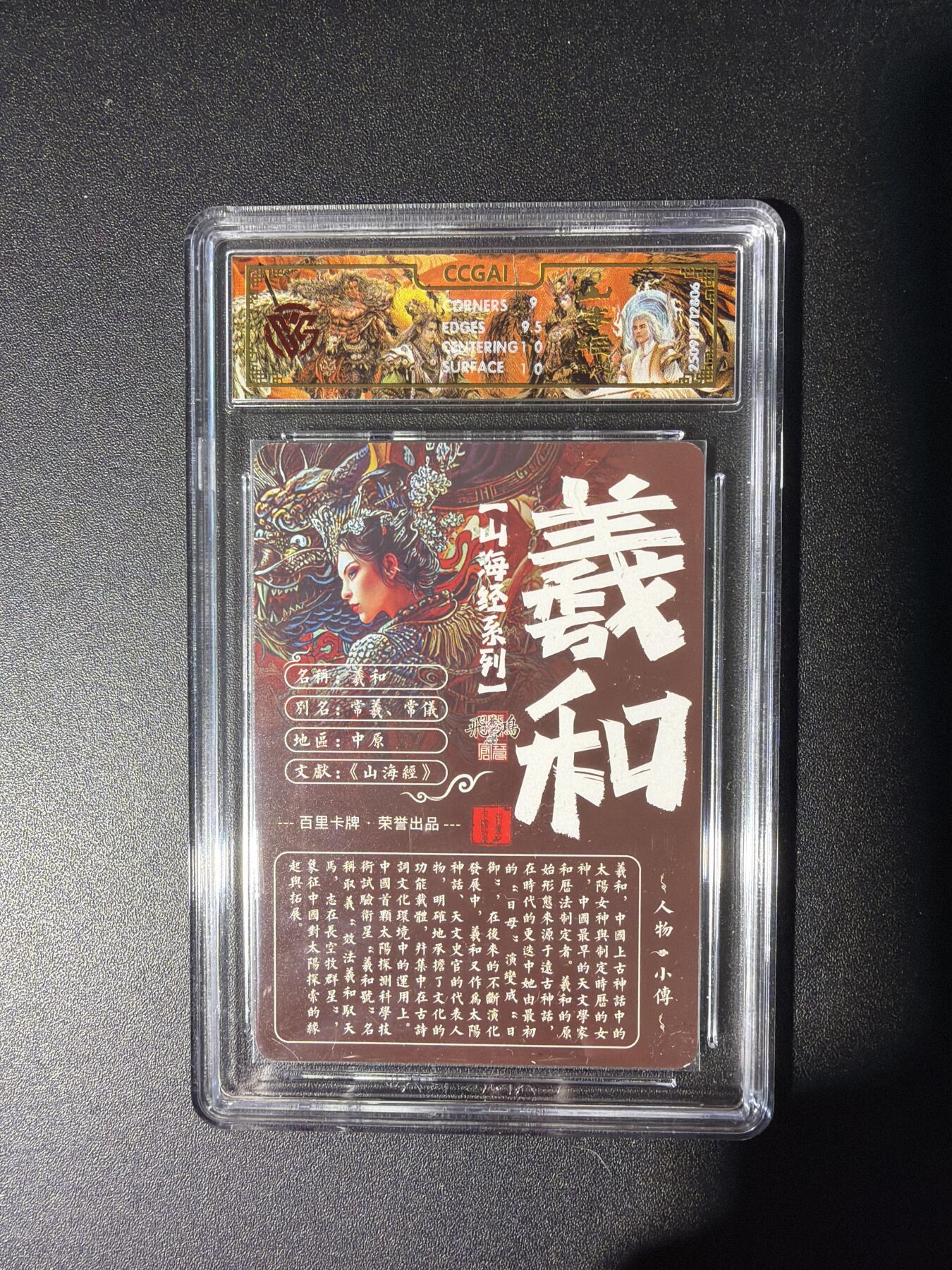 NO.28 好又多金牌大场，每周一站式配齐，方便凑单！（周6晚9点截拍，卖家送拍0抽成！） 百里 山海经 苍之飞鸿 羲和 光刻 9.5G