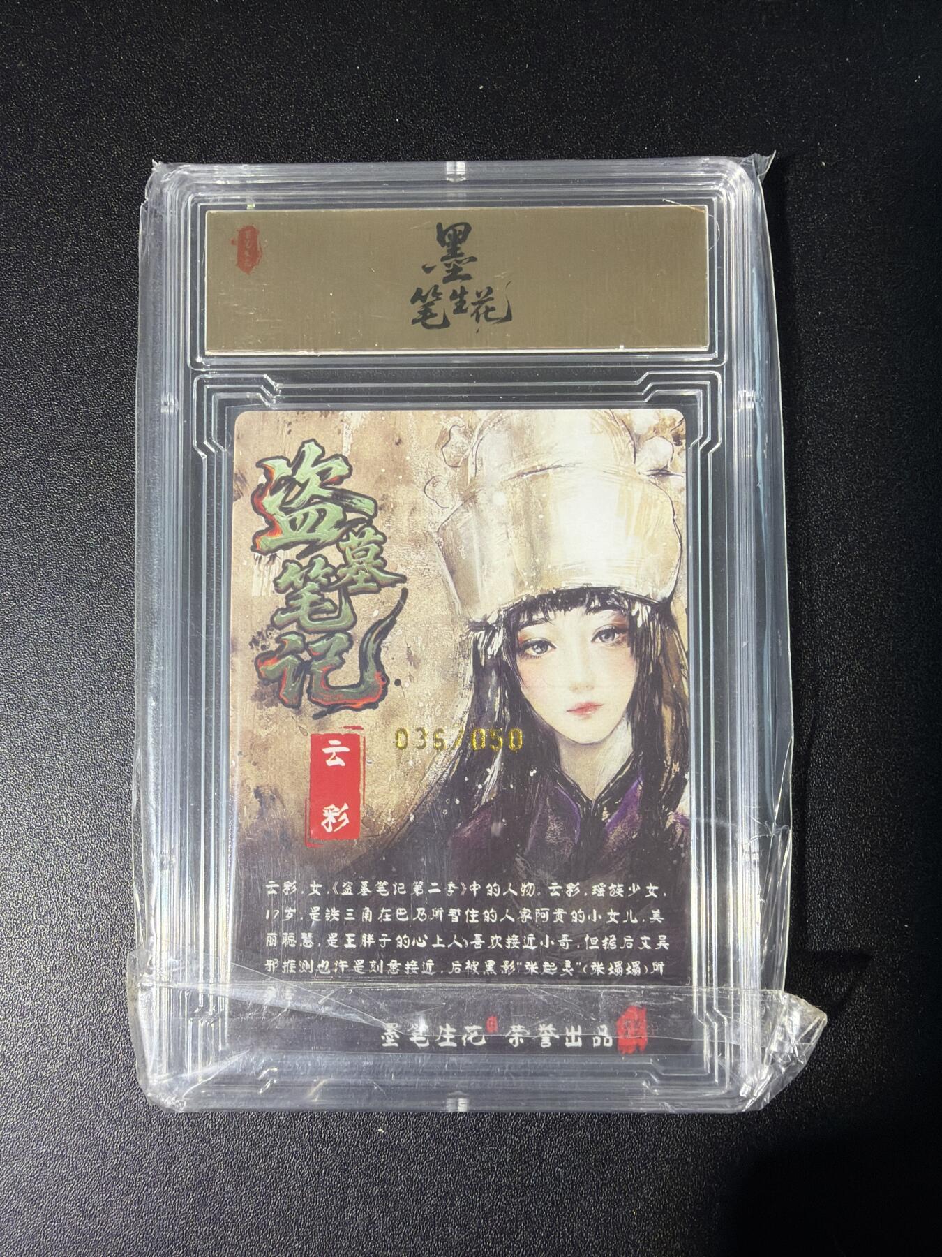 NO.28 好又多金牌大场，每周一站式配齐，方便凑单！（周6晚9点截拍，卖家送拍0抽成！） 墨笔生花 墨一 黑白灰 云彩 限编彩雕 SS