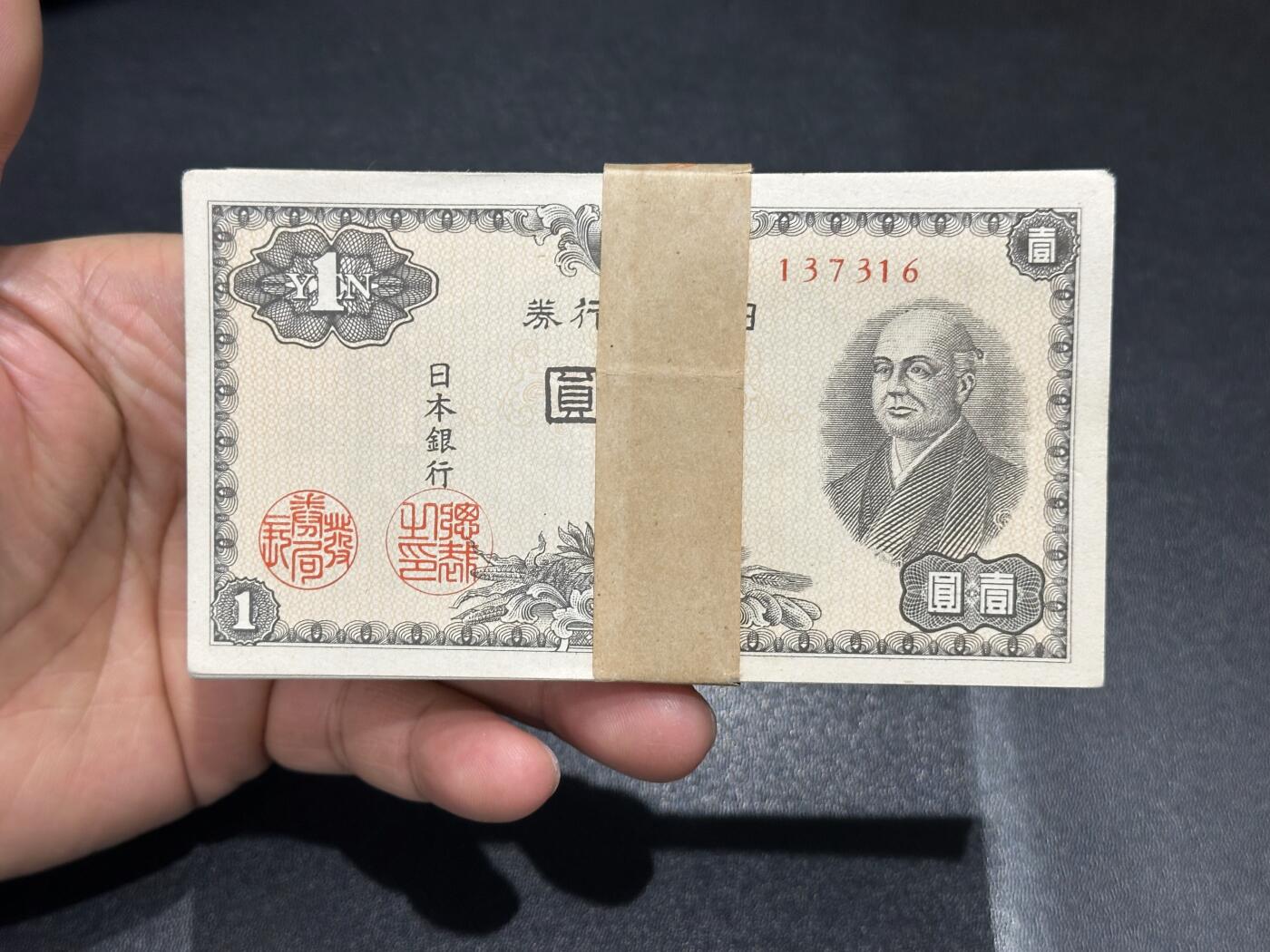 《外钞收藏家》第六百二十期（畅拍场）（长期征集拍品、欢迎藏友们联系合作） 日本银行壹元  100张 全新不绝 137316