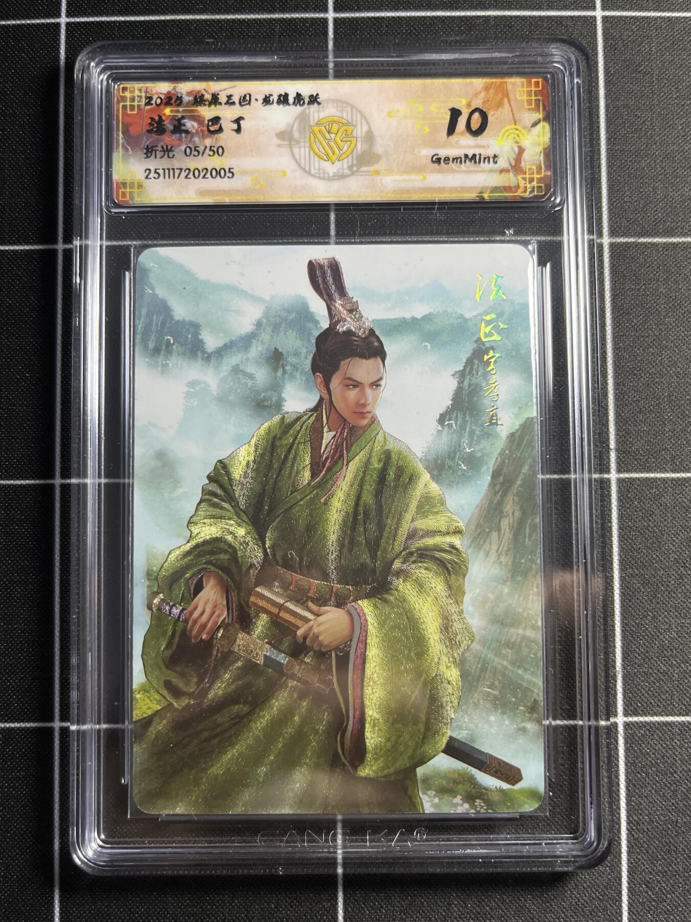 欢迎送拍、零成本上架，释放现金流，合理分配上拍卡品