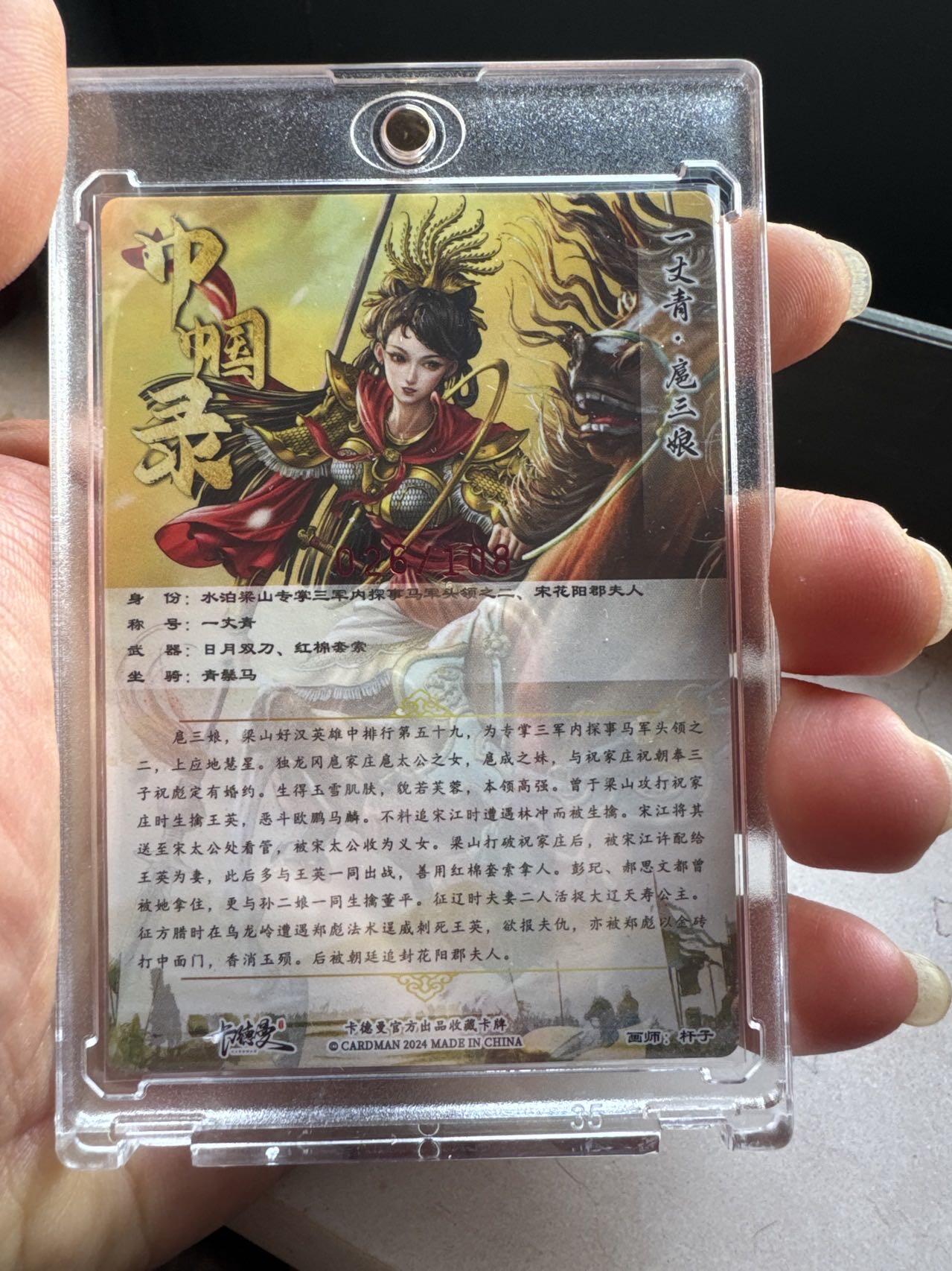 月落卡牌大清仓第7期