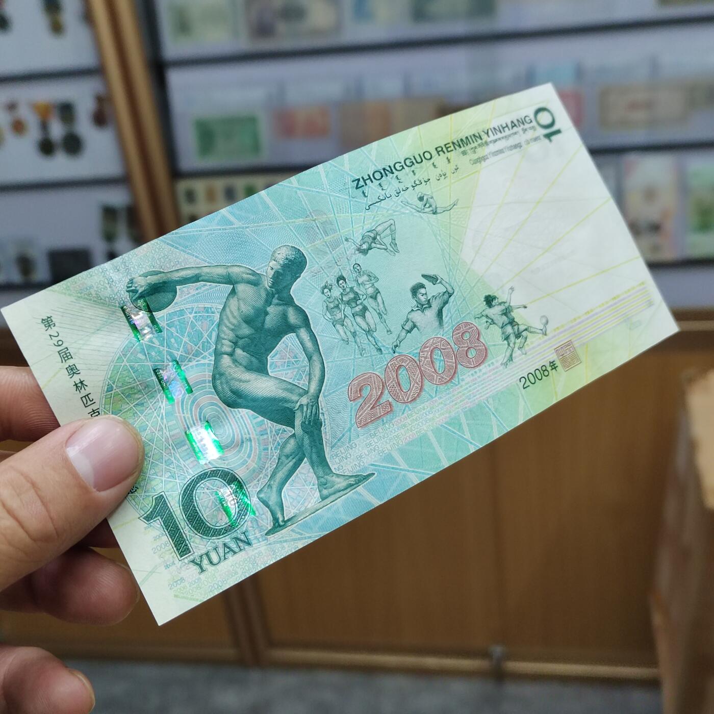 PCAI钱币  25-787  纸币邮票证章古钱铜元小专场