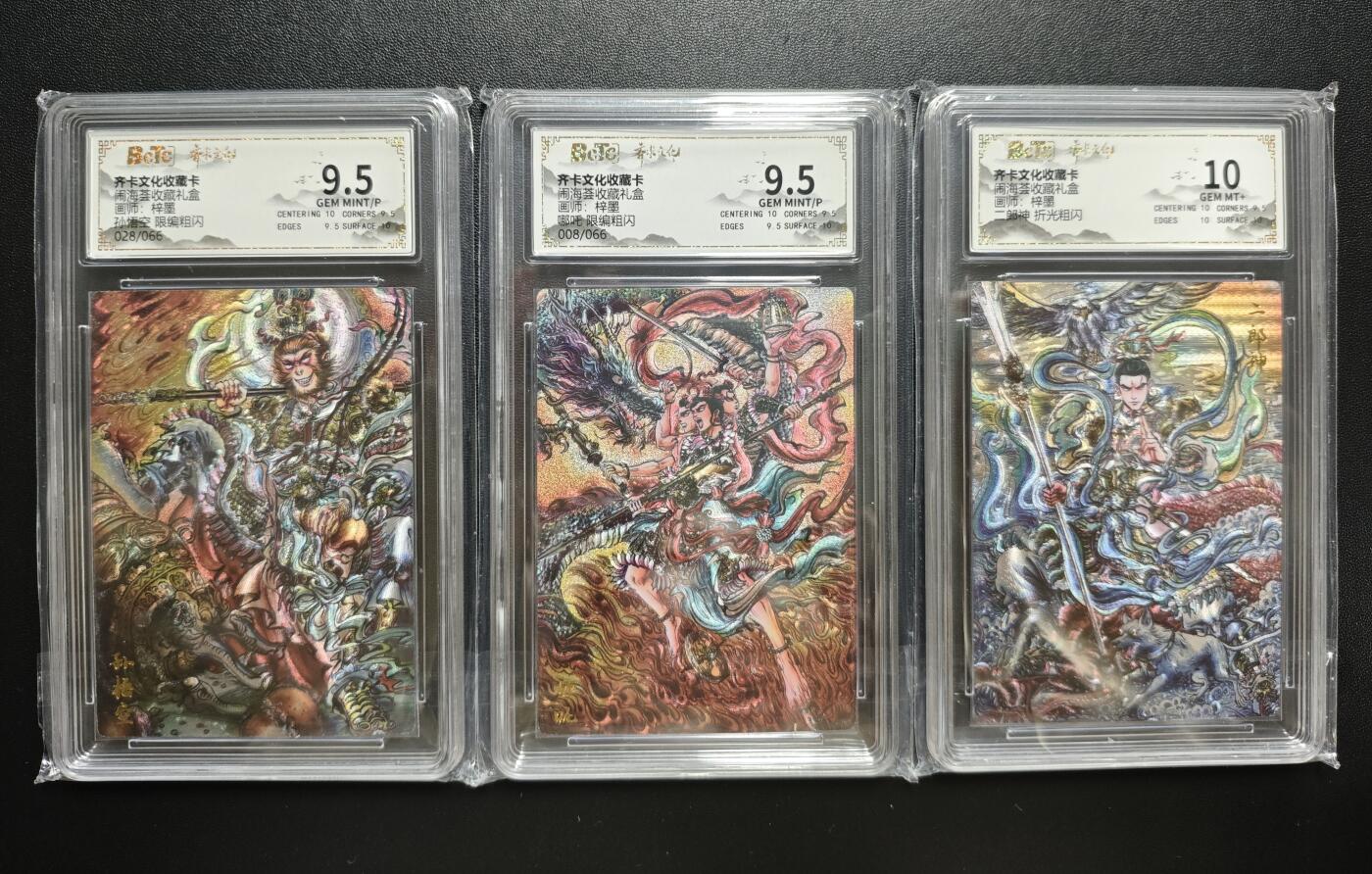 天玑星卡拍第181期《3.26周四截拍》持续收拍收评中 满赠卡需备注