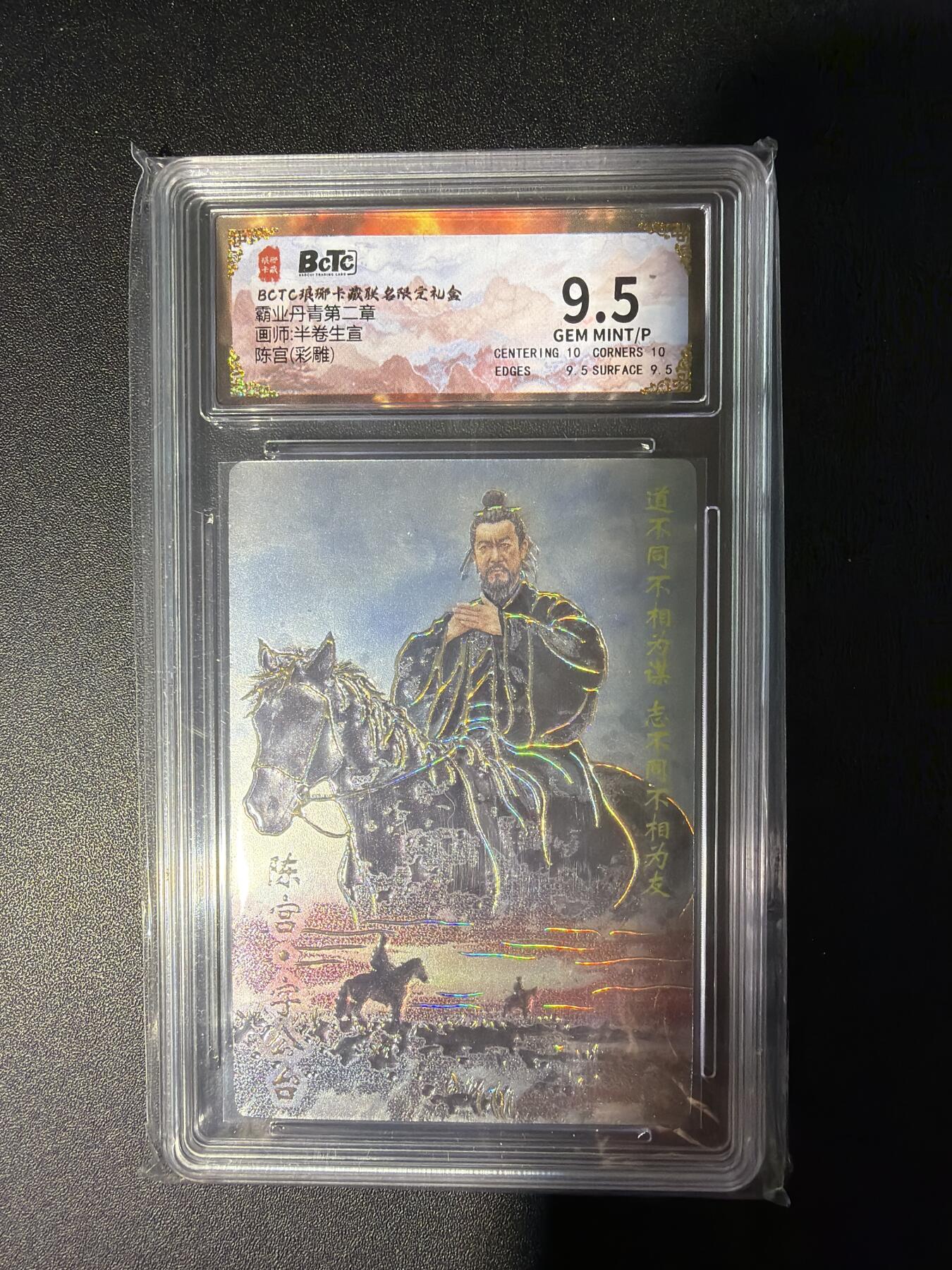 NO.28 好又多金牌大场，每周一站式配齐，方便凑单！（周6晚9点截拍，卖家送拍0抽成！） 琅琊卡藏 霸业丹青 半熟生宣 陈宫 彩雕 9.5G/P